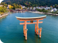 宮島